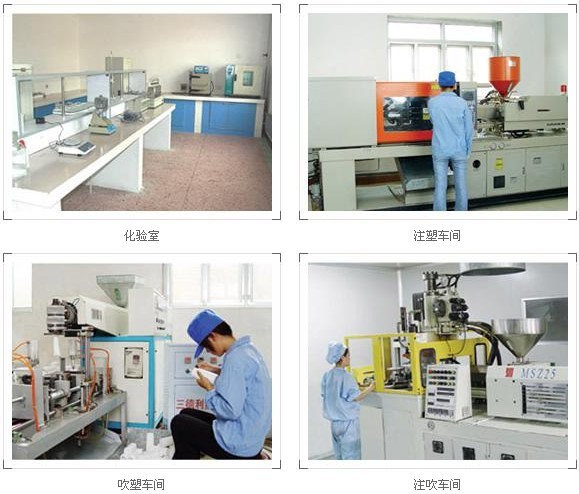 about Yulin Plastic Caps Factory